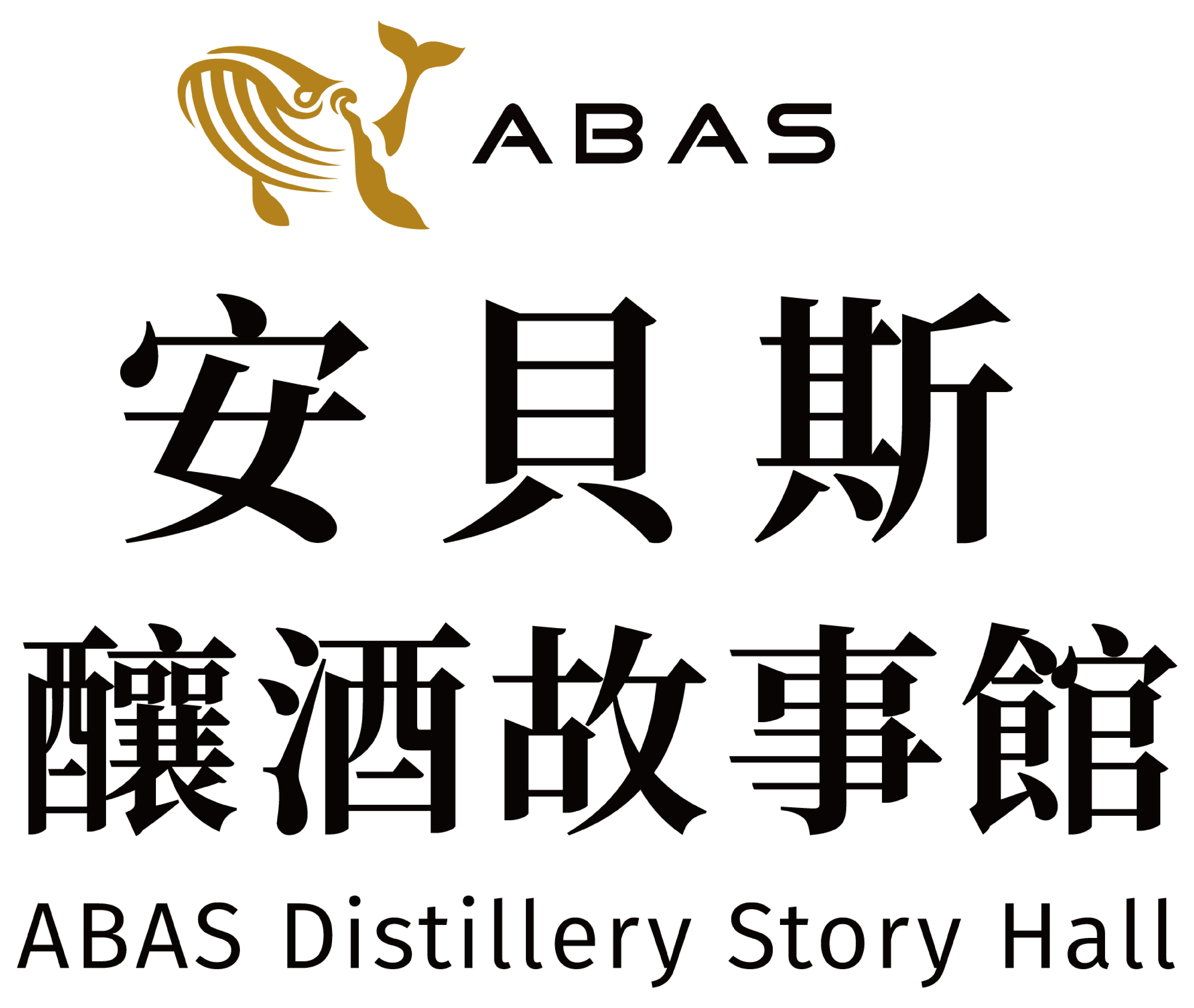 大安甘醇股份有限公司(安貝斯)
